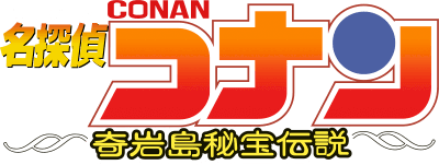 Detective Conan: The Legendary Treasure of Strange Rock Island (GBC) Play Online